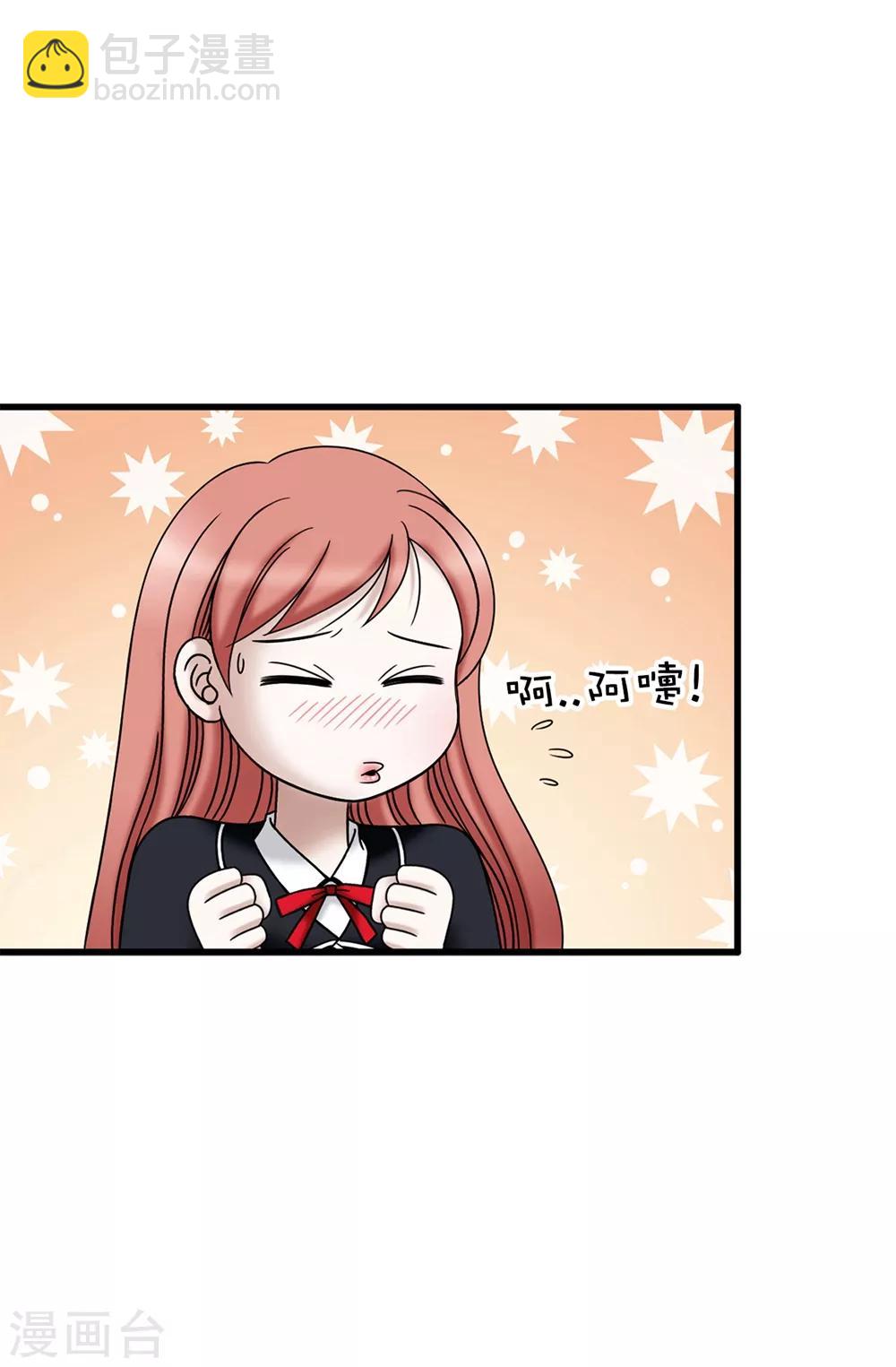 第110话 陪在我身边4