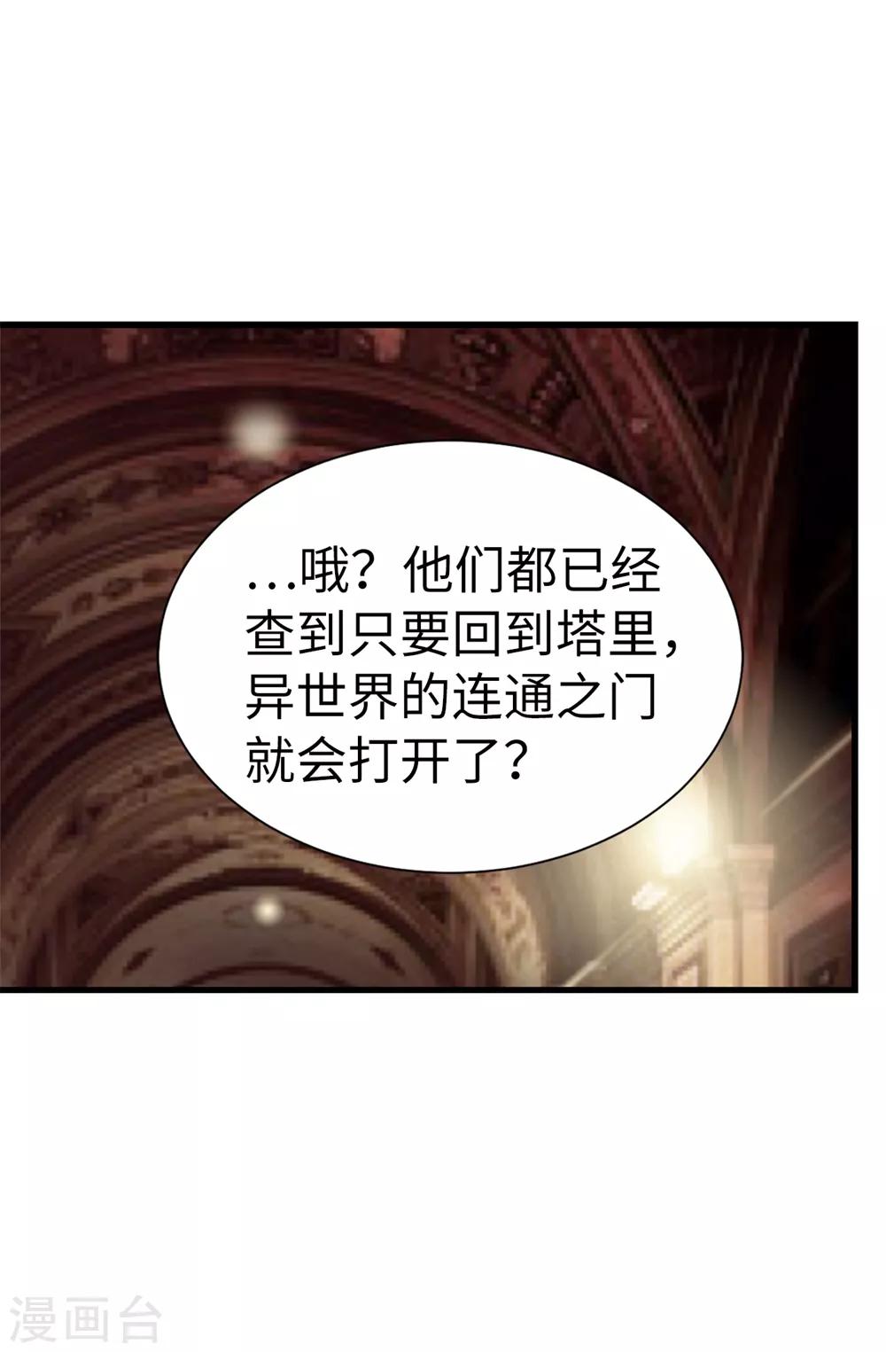 第119话 被操纵的傀儡生活1