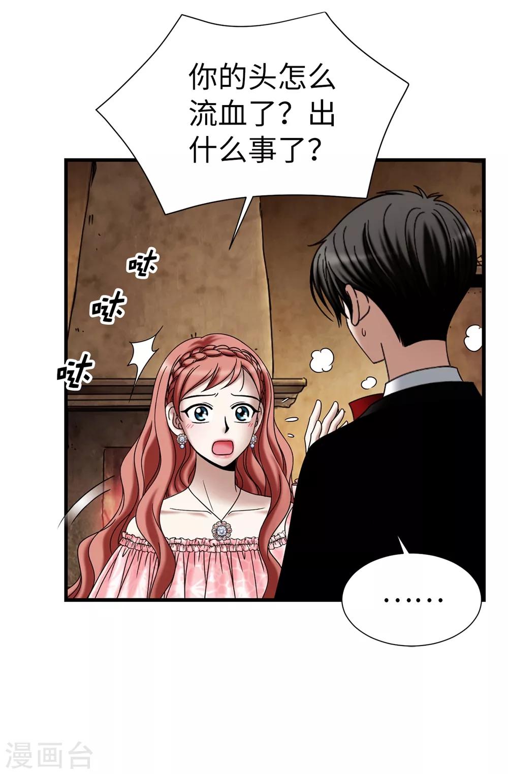 第119话 被操纵的傀儡生活10