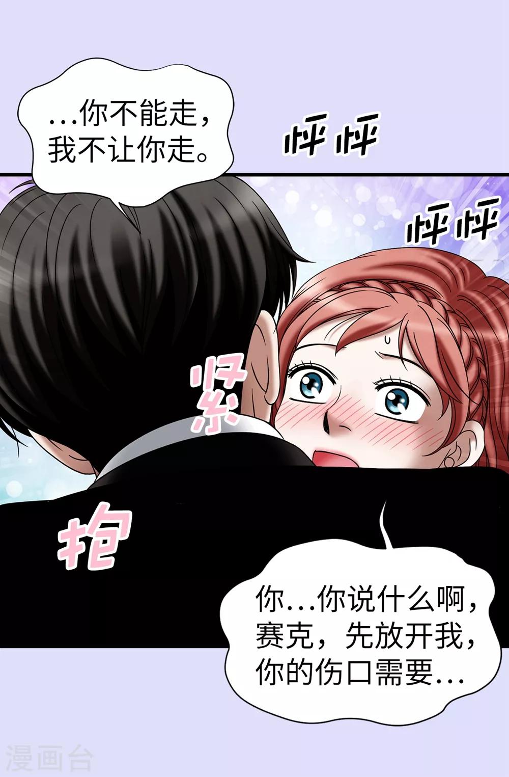 第119话 被操纵的傀儡生活12
