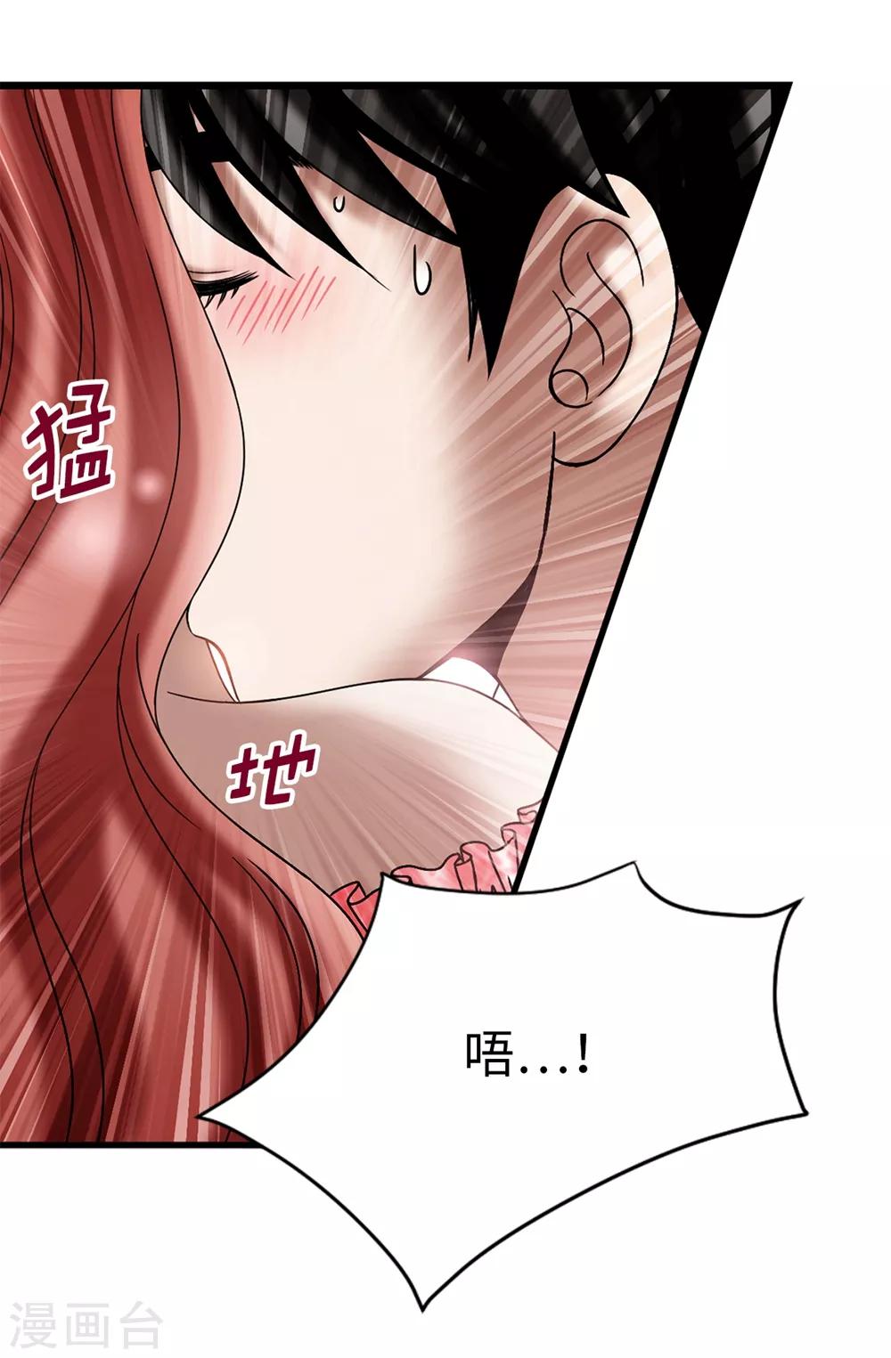 第119话 被操纵的傀儡生活13