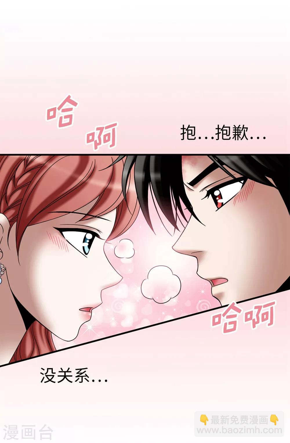 第119话 被操纵的傀儡生活15