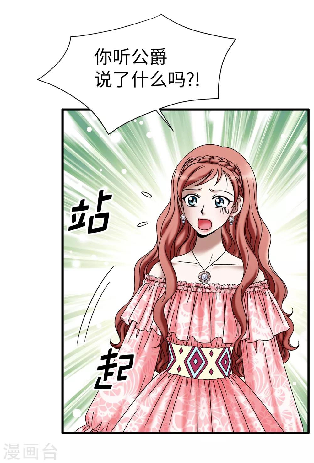 第119话 被操纵的傀儡生活20