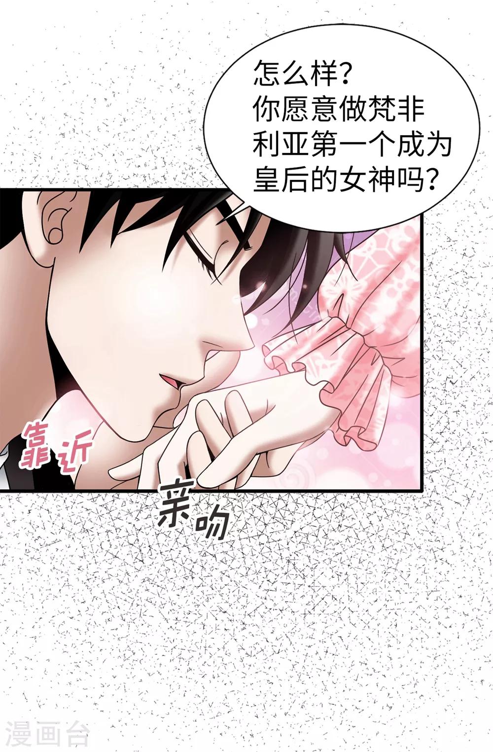 第119话 被操纵的傀儡生活22