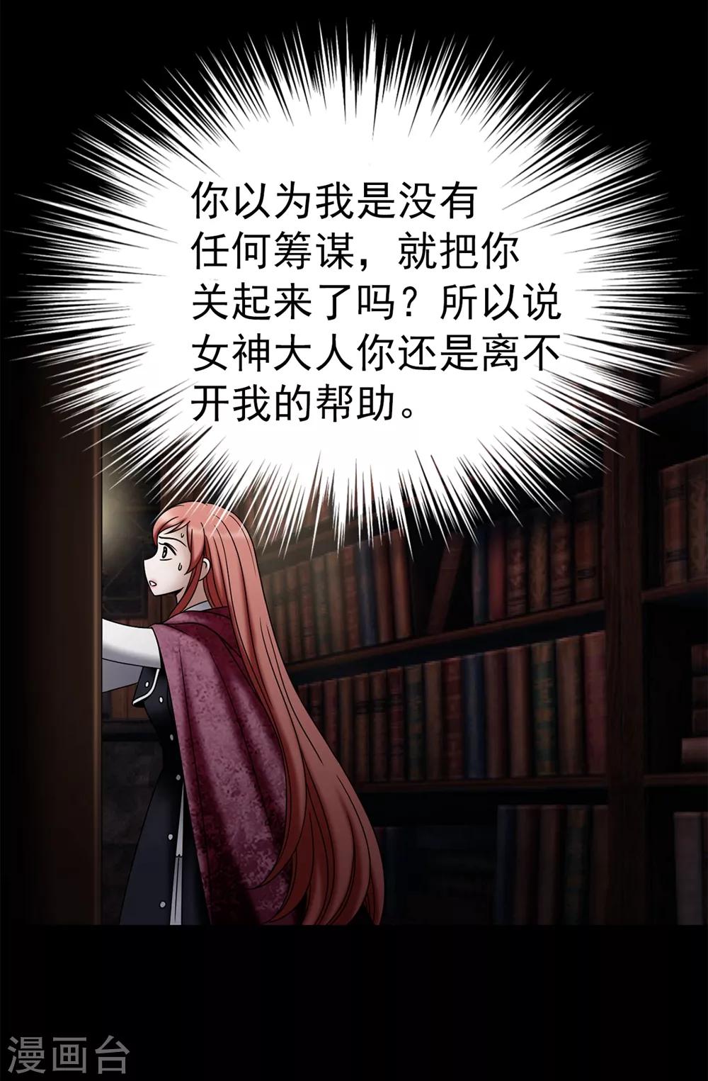 第119话 被操纵的傀儡生活4