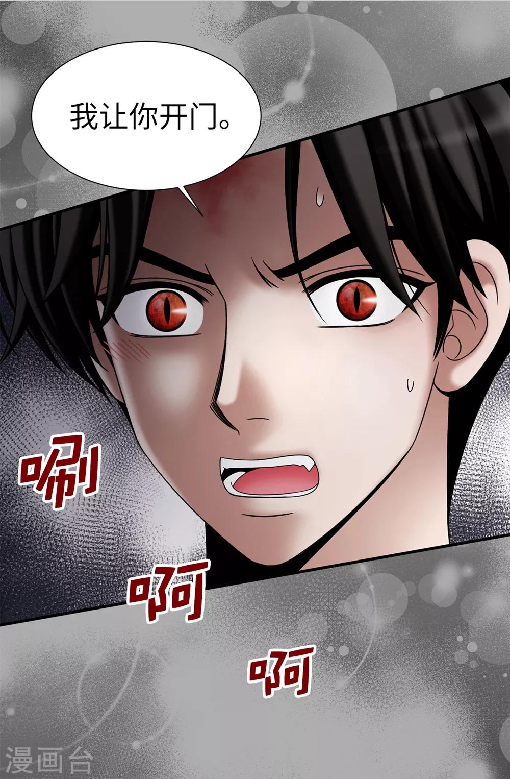 第119话 被操纵的傀儡生活7