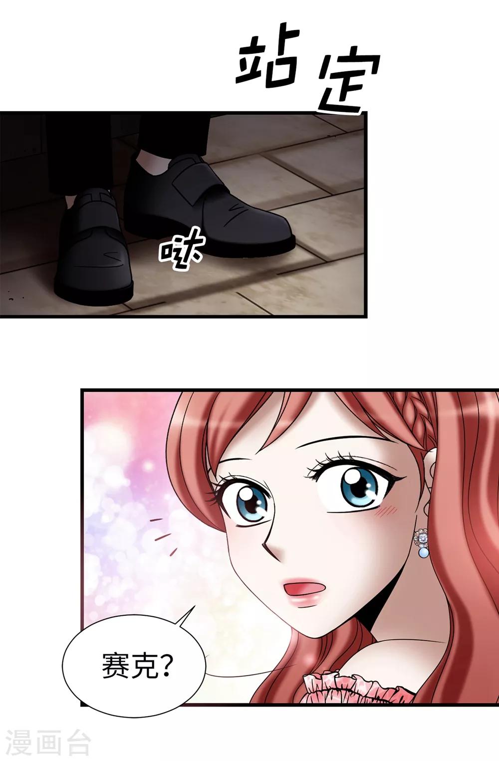 第119话 被操纵的傀儡生活9