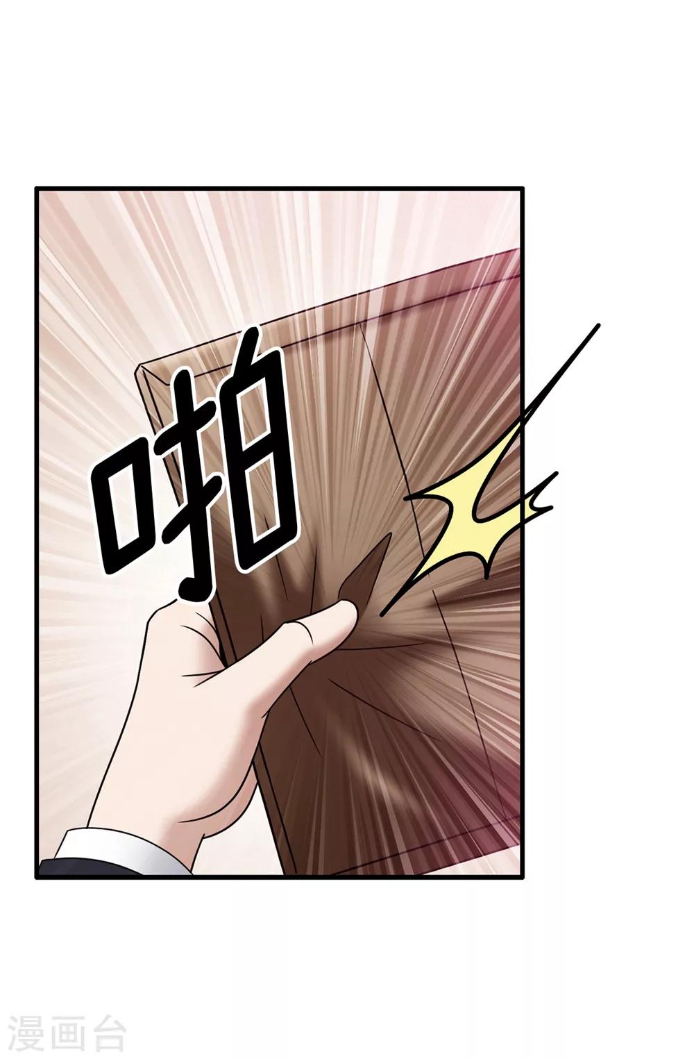 第132话 谢谢您，父亲15