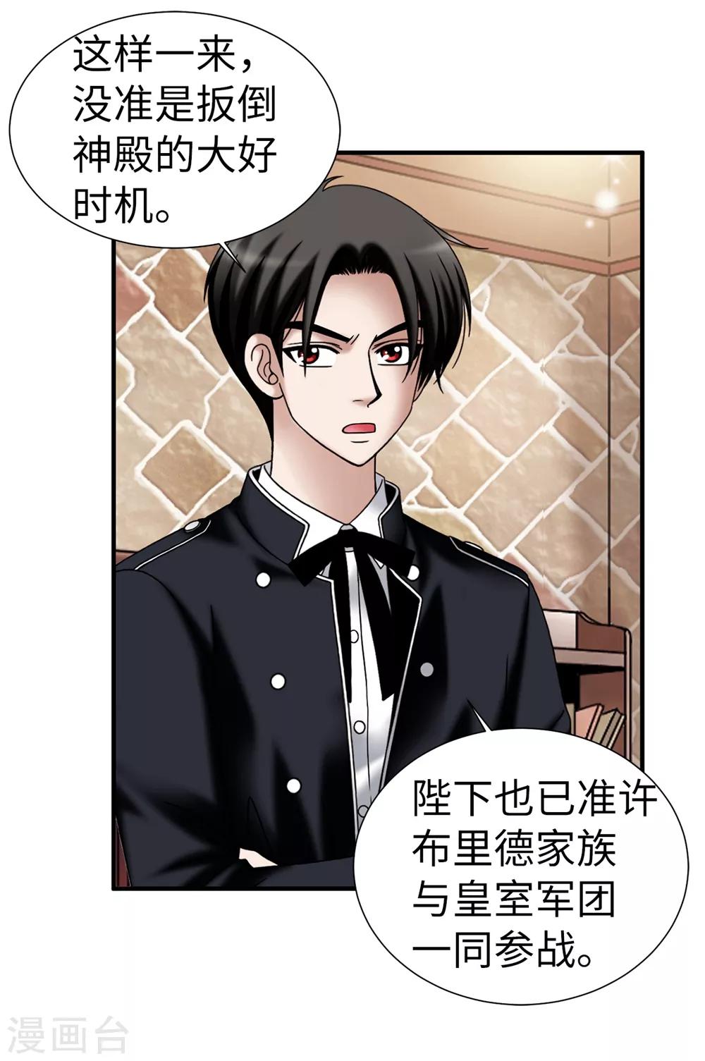 第132话 谢谢您，父亲20