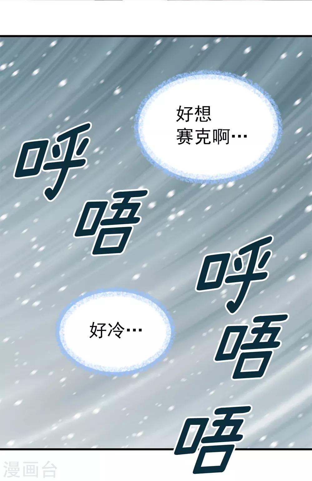第132话 谢谢您，父亲22