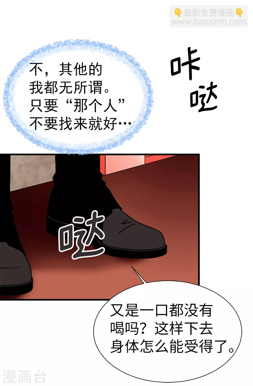 第132话 谢谢您，父亲25