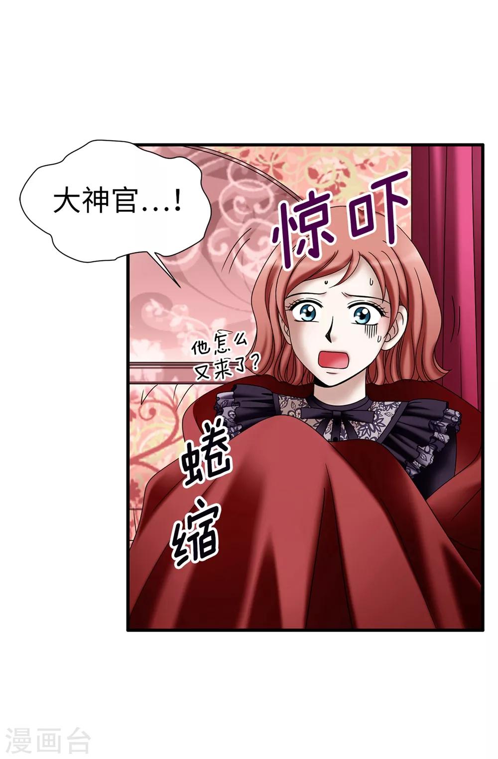 第132话 谢谢您，父亲26