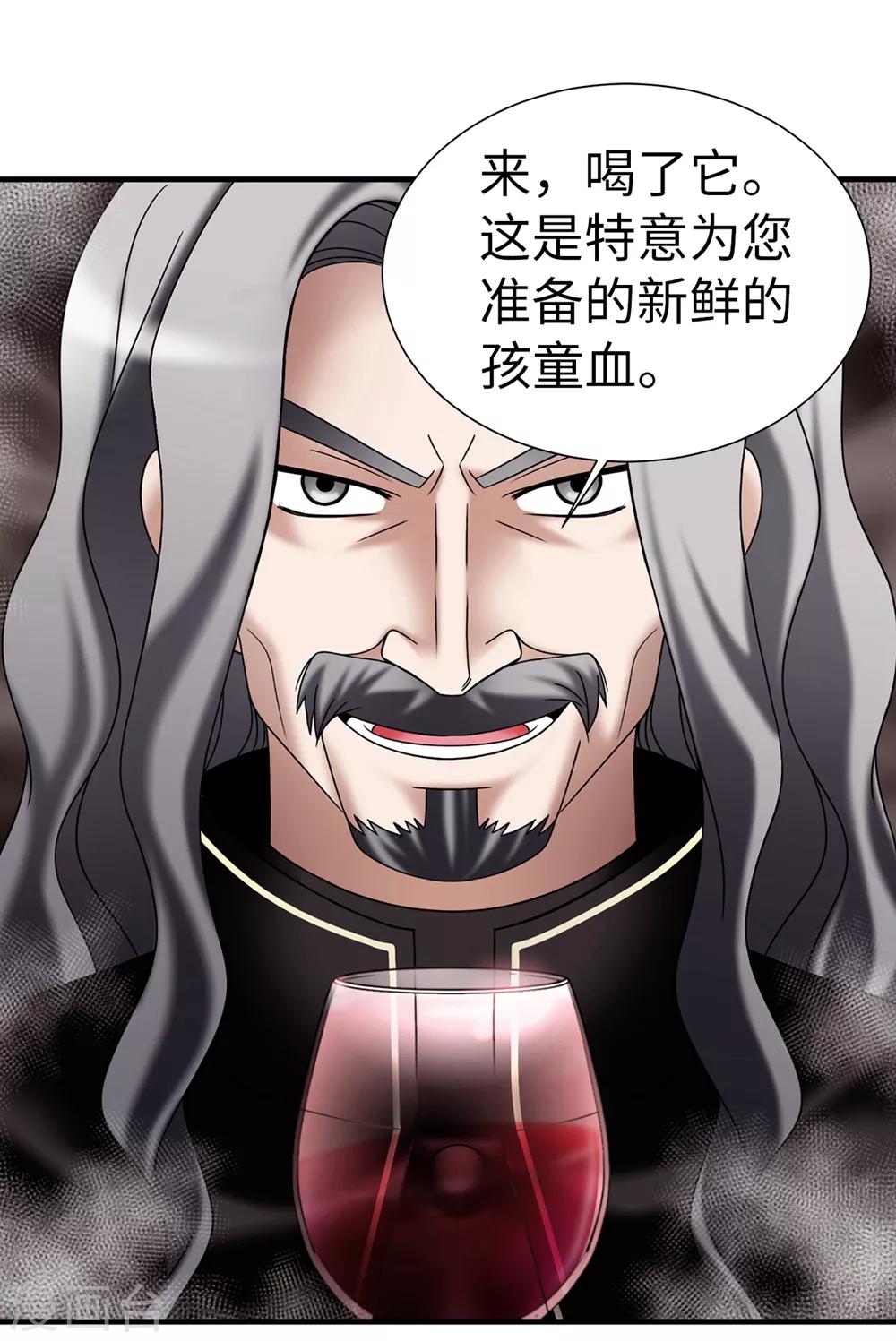 第132话 谢谢您，父亲27
