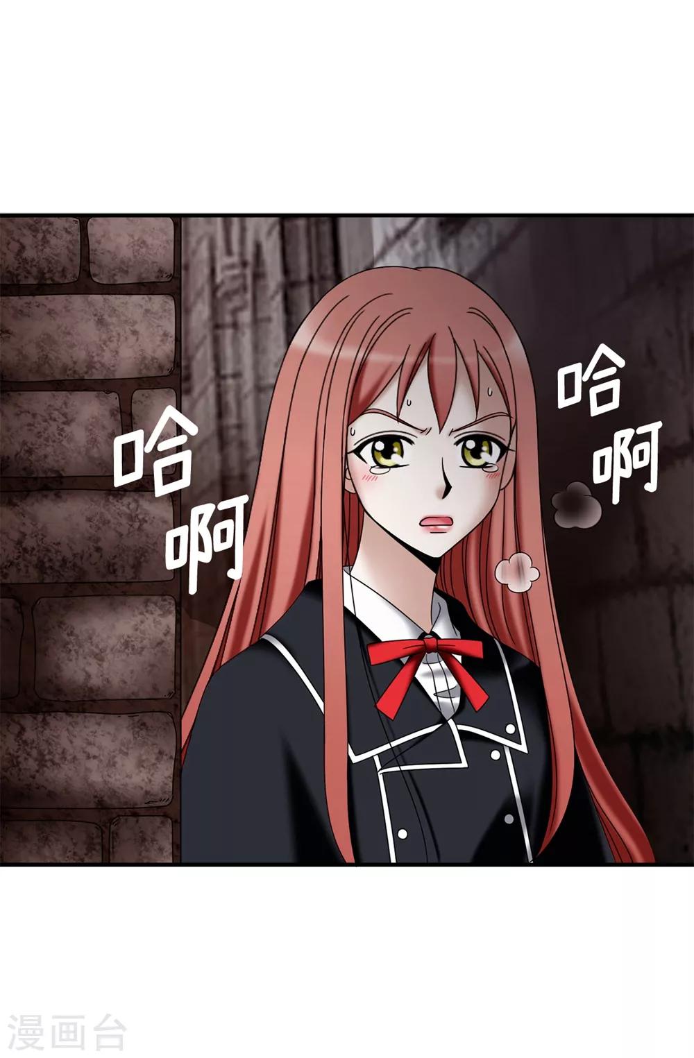 第134话 救救比娅!5
