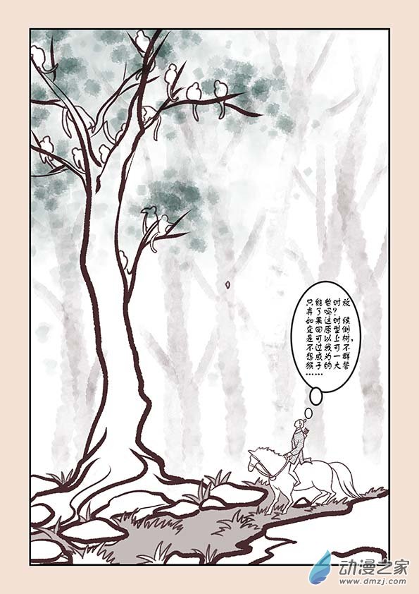 第二章 别离曲35