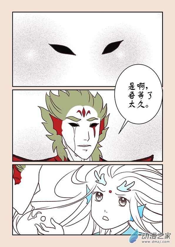 第九章 石中石4下2