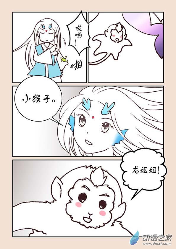 第九章 石中石4下6