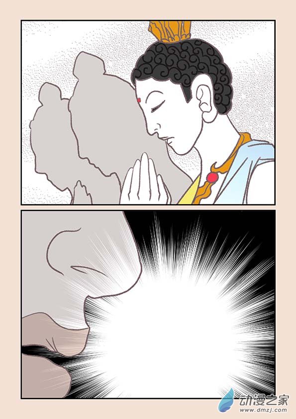 第十三章 藏心经42