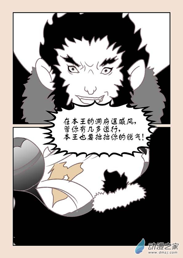 第十四章  十世缘（一）1
