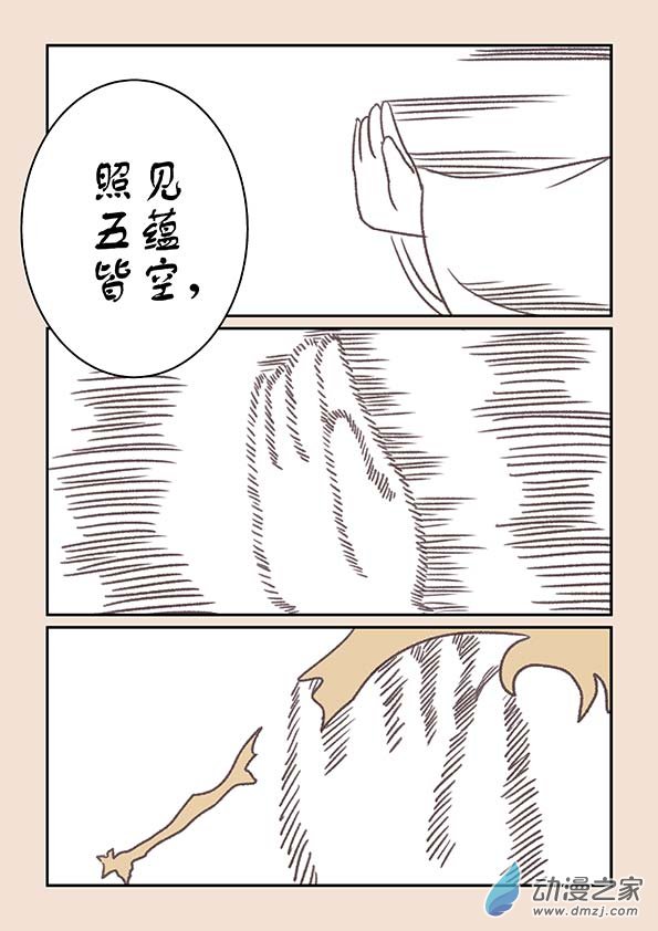第十五章 阿赖耶14