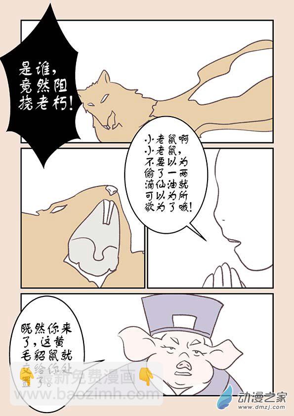 第十五章 阿赖耶16