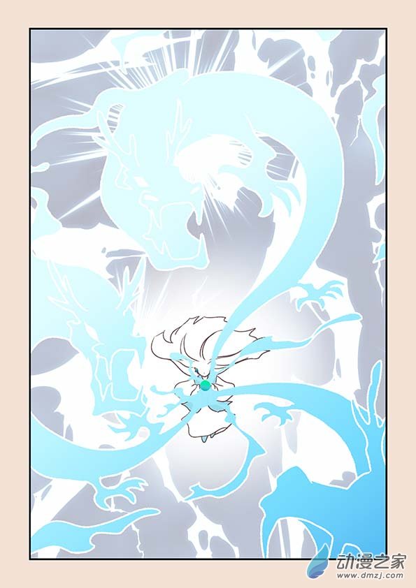 第十六章 妖魔道42