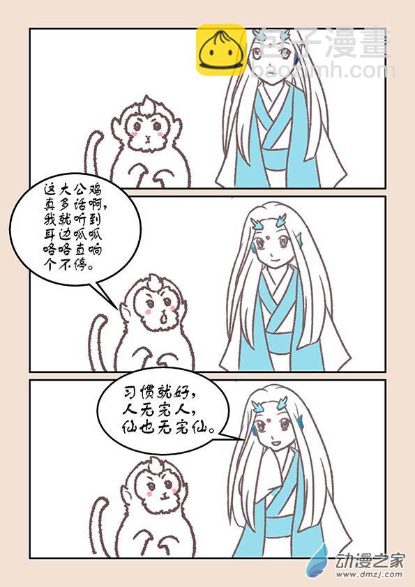 第十七章 大将军44