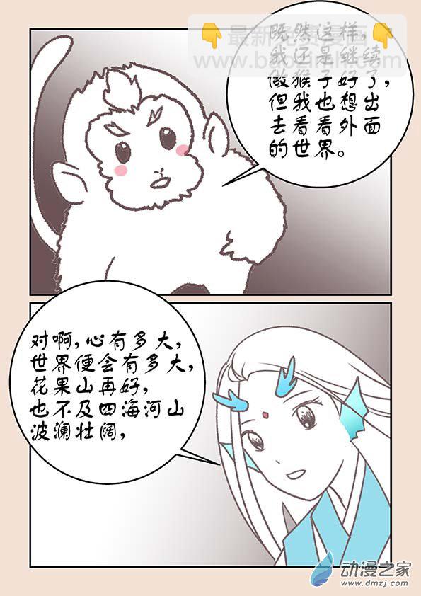 第十七章 大将军45