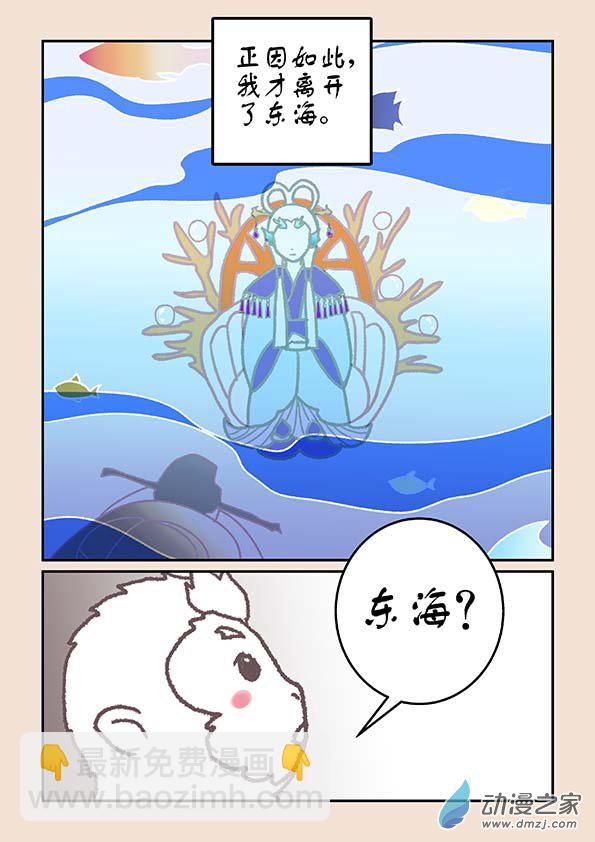 第十七章 大将军46