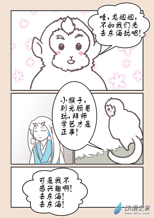 第十七章 大将军47