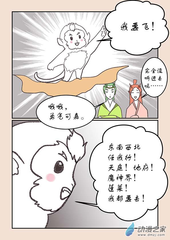 第二十四章 月中影24
