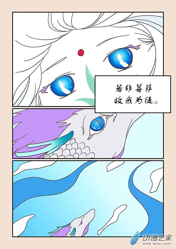 第二十五章 月中影75