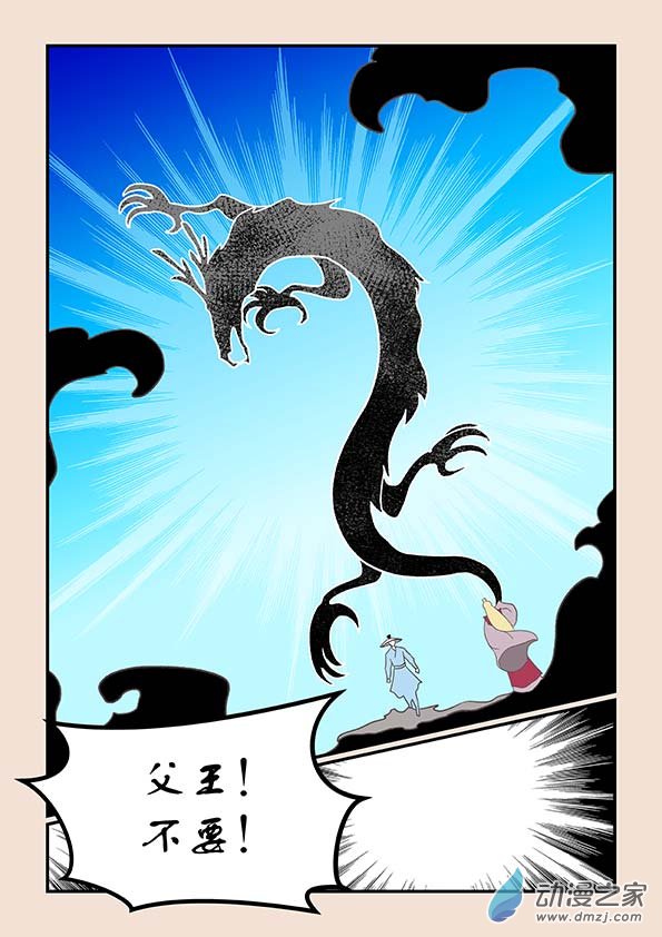 第二十七章 神魔乱64