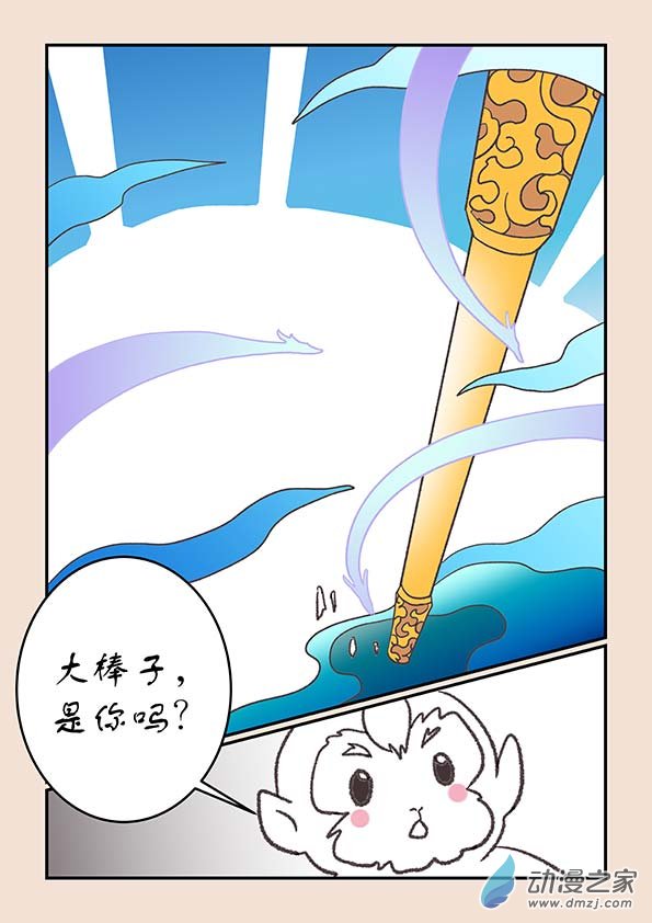 第二十八章 定海曲41