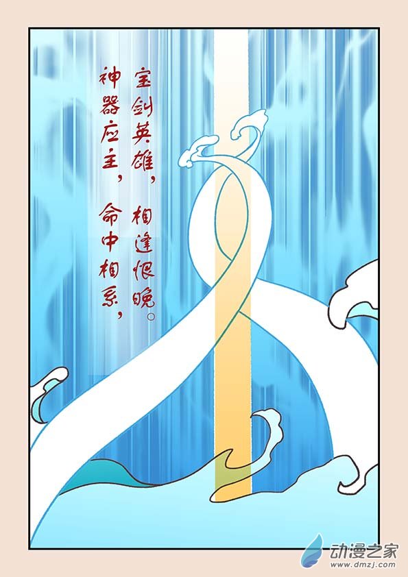 第二十八章 定海曲410