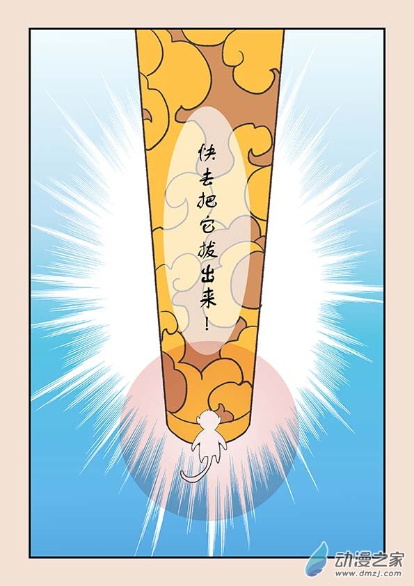 第二十八章 定海曲47