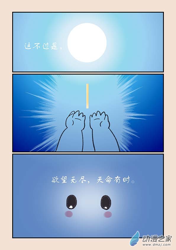 第二十八章 定海曲49