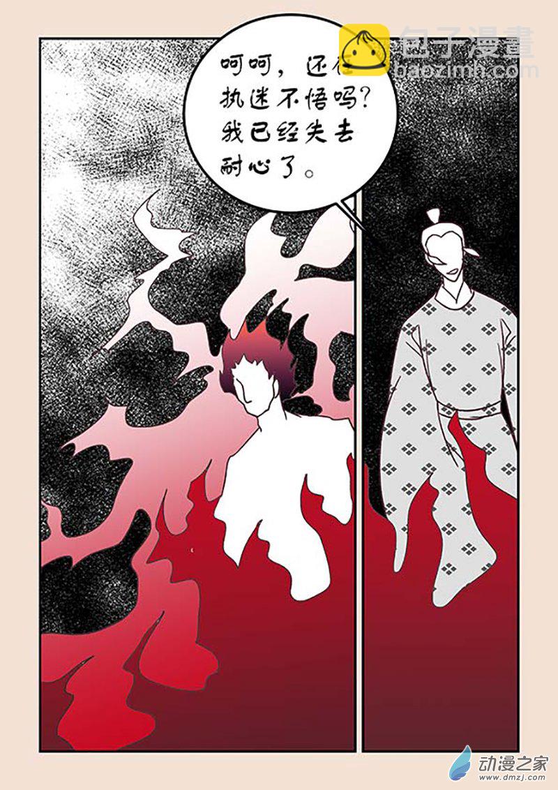 第四十章 正与邪63