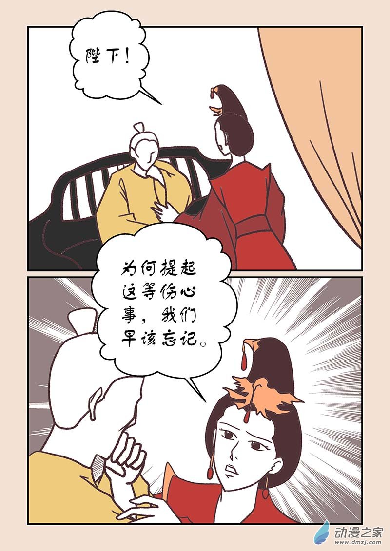 第四十二章　爱与恨51