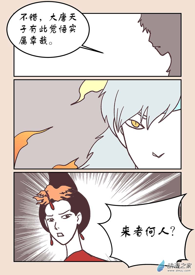 第四十二章 爱与恨62