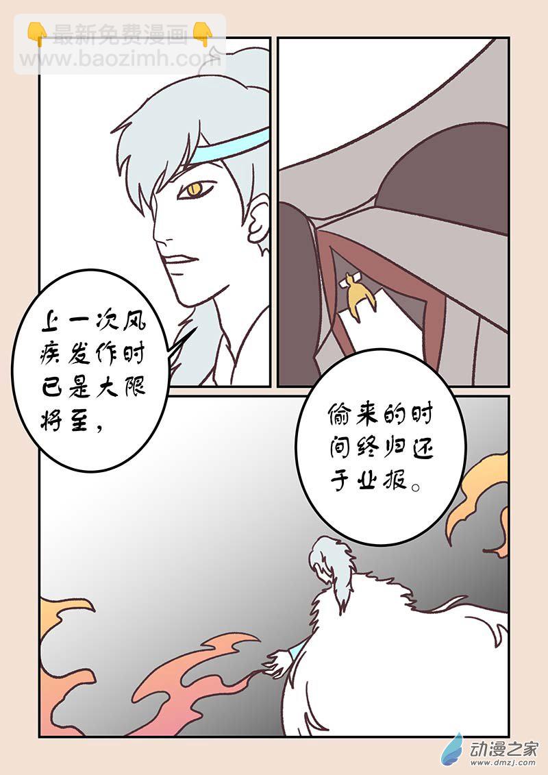 第四十二章 爱与恨64