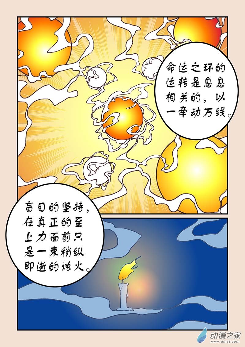 第四十二章　爱与恨72