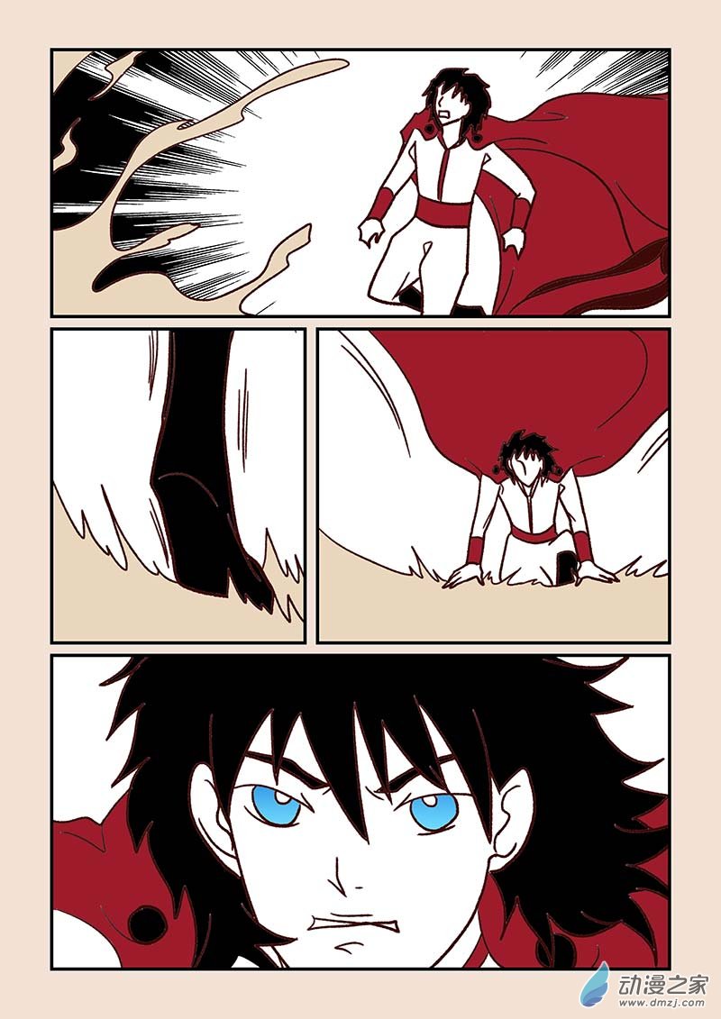 第四十八章 骨之君11