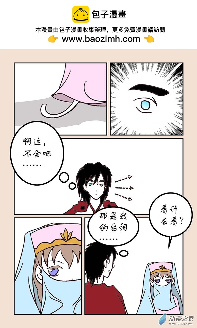 第五十二章 双城记41