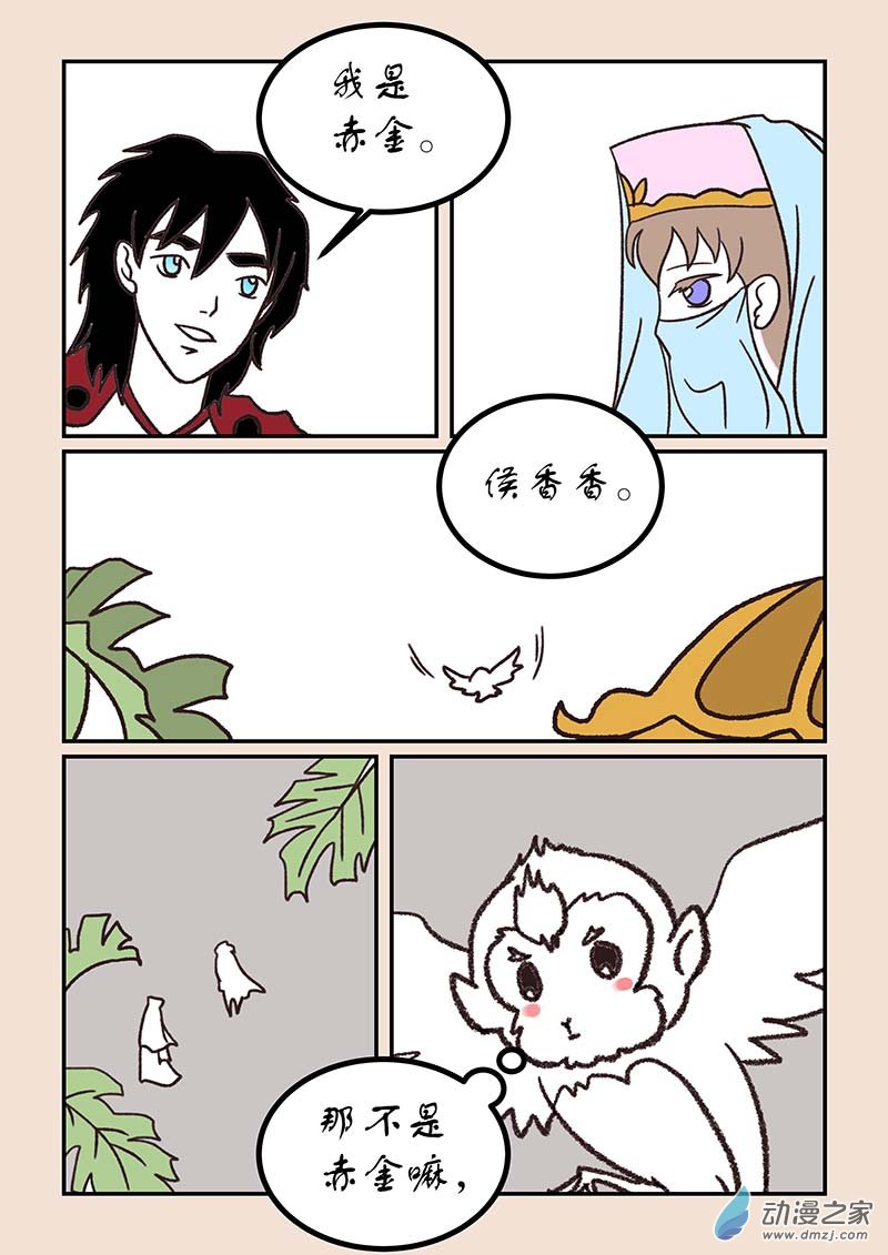 第五十二章 双城记42