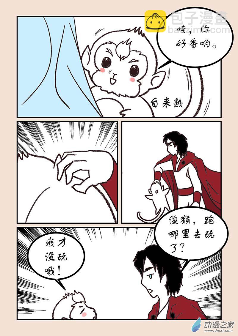 第五十二章 双城记45