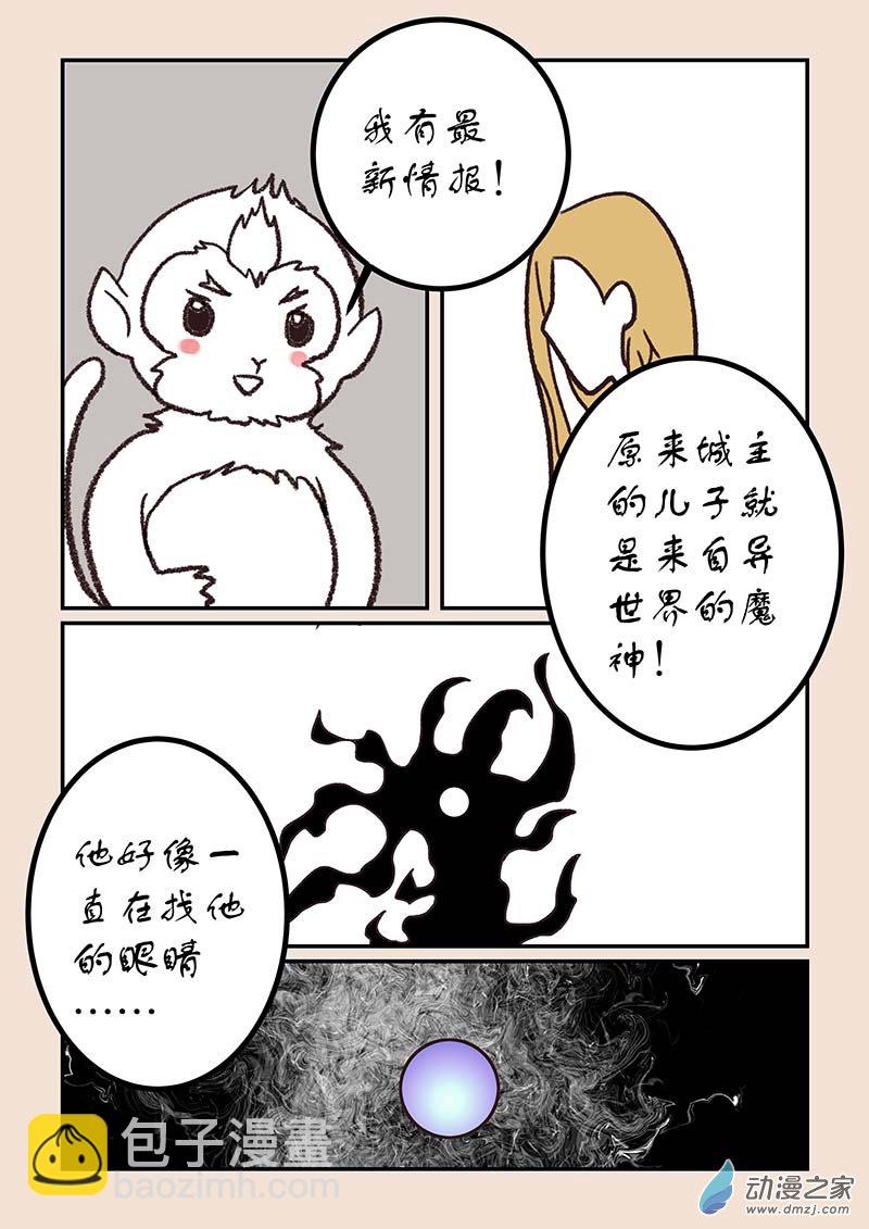 第五十二章 双城记46