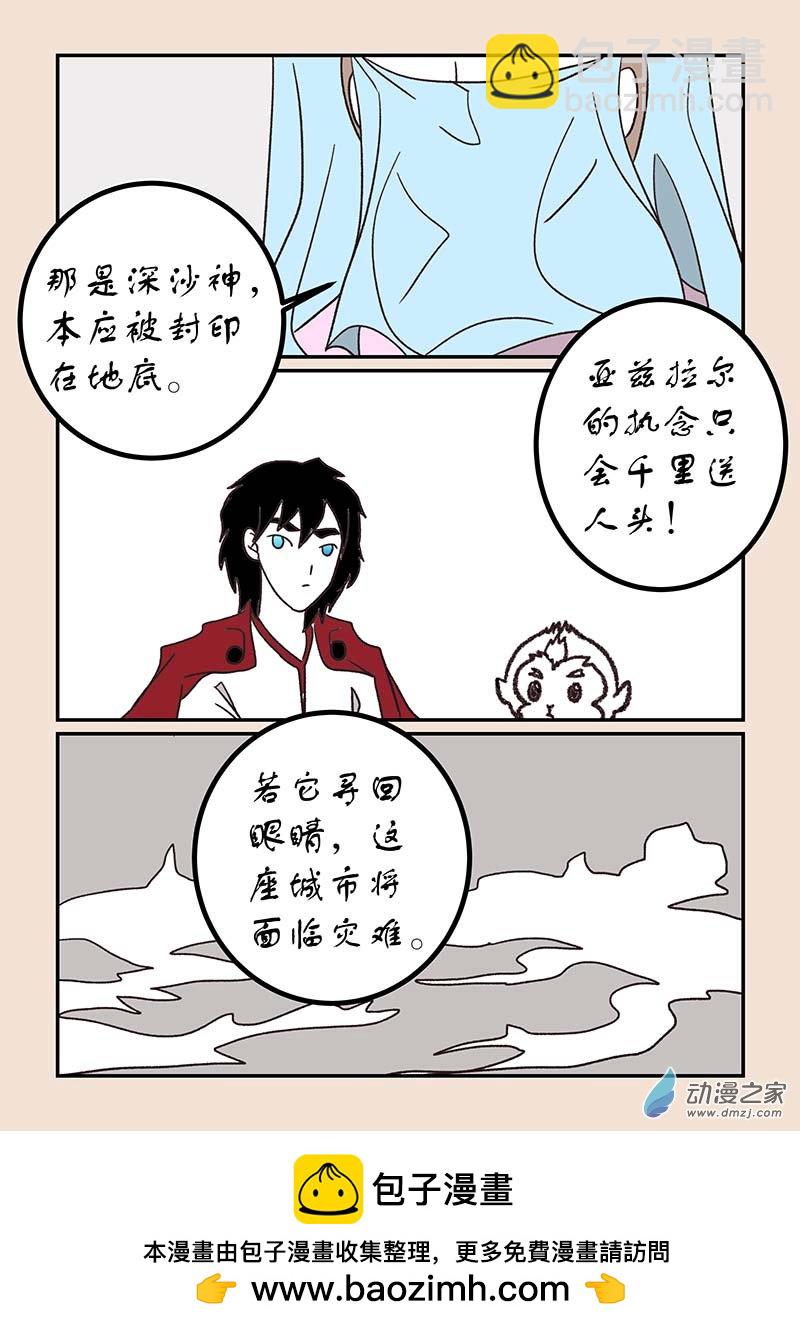 第五十二章 双城记47