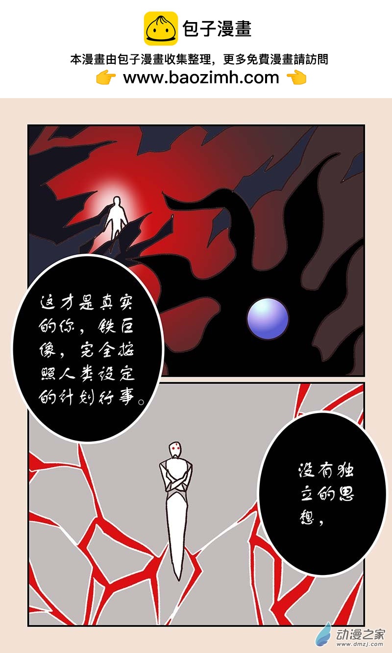 第五十三章 取经人41