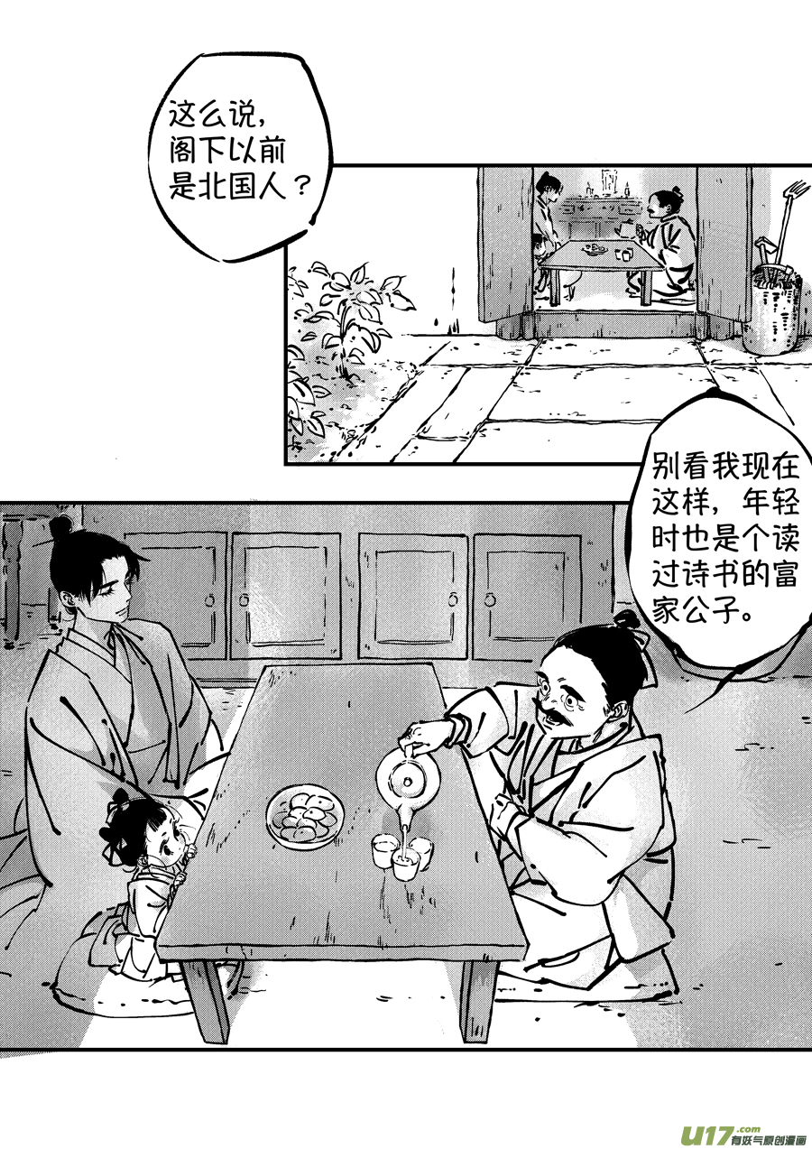 熊重置30